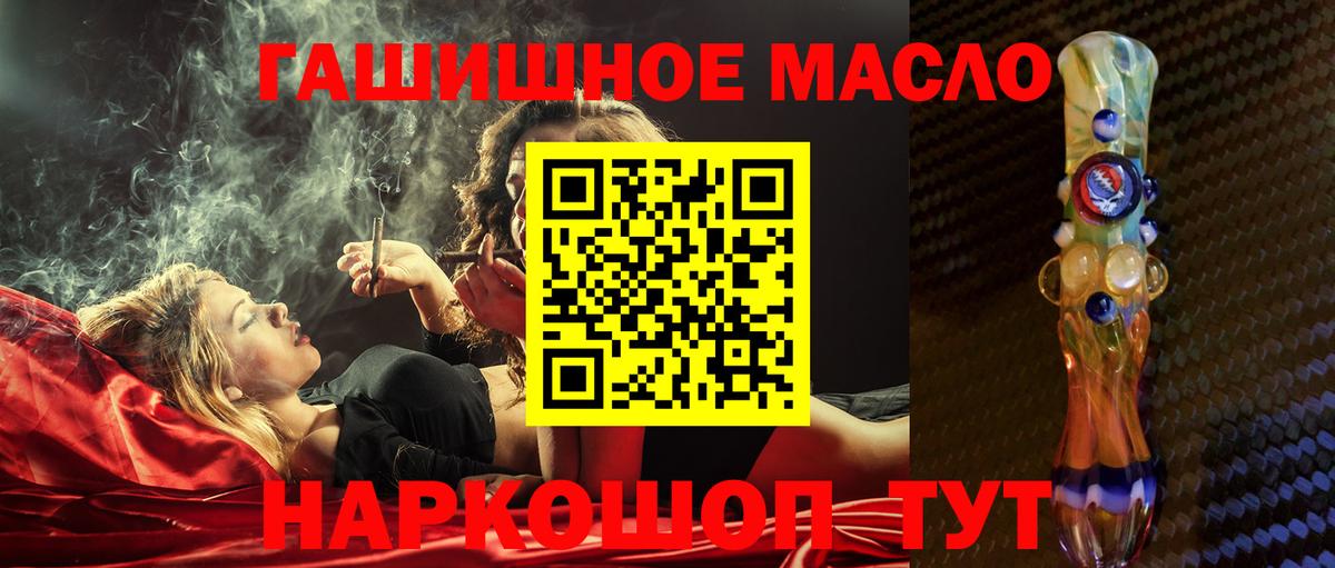 Бор  Дистиллят ТГК гашишное масло  ТГК вейп  Вход с VPN 