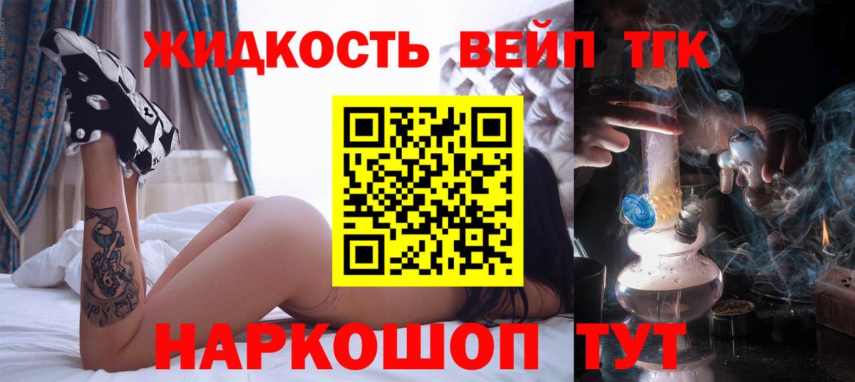 Дистиллят ТГК концентрат Бор