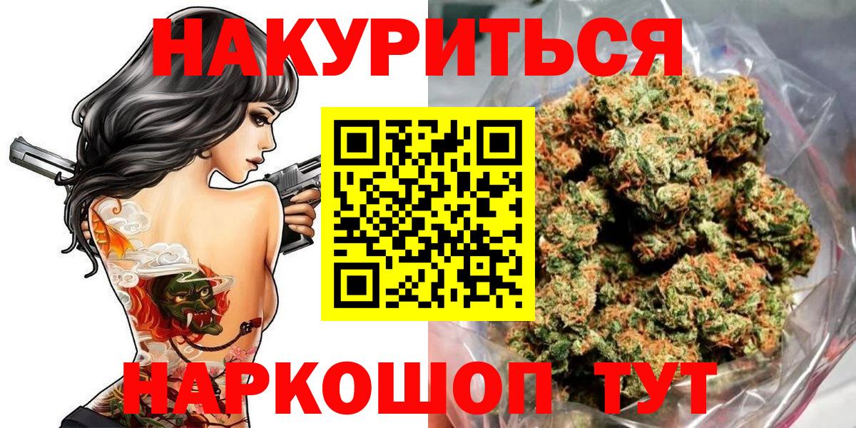 Канабис VHQ Бор