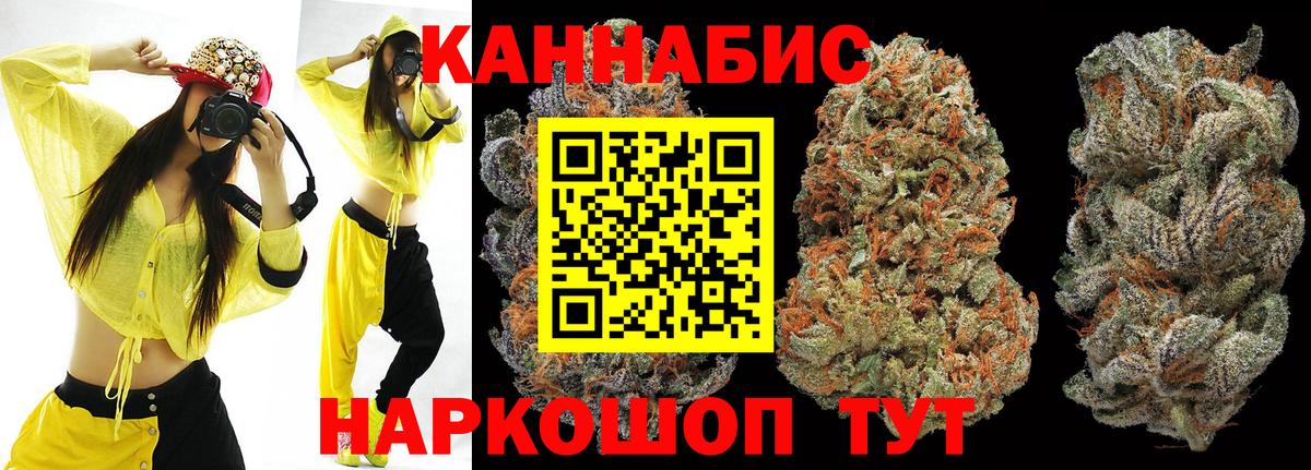 Бор  Бошки марихуана THC 21%  Бошки марихуана ГИДРОПОН  Шишки марихуана White Widow  Вход с VPN 